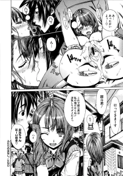 Page 129 of Futariyome