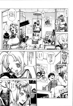 Page 12 of Futariyome