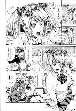 Page 13 of Futariyome