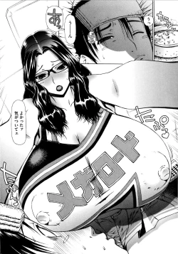 Page 153 of Futariyome