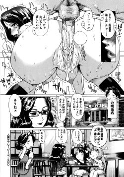 Page 169 of Futariyome