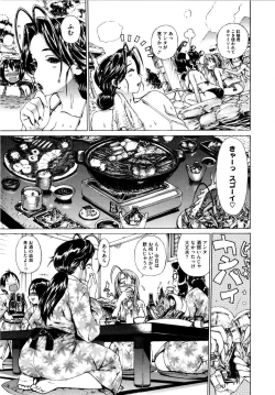 Page 178 of Futariyome