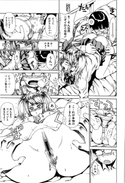 Page 22 of Futariyome