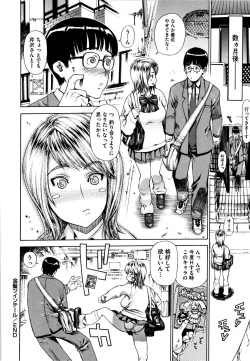 Page 33 of Futariyome