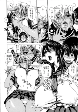 Page 45 of Futariyome