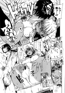 Page 56 of Futariyome