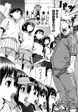 Page 65 of Futariyome