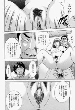 Page 106 of COMIC Momohime 2004-08
