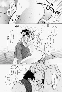 Page 318 of COMIC Momohime 2004-08