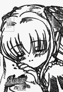 Page 322 of COMIC Momohime 2004-08