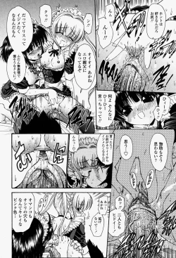 Page 334 of COMIC Momohime 2004-08