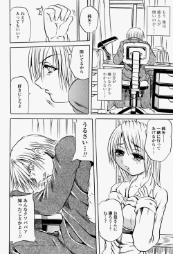 Page 364 of COMIC Momohime 2004-08