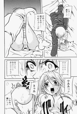 Page 366 of COMIC Momohime 2004-08