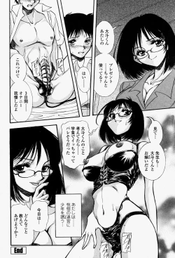 Page 392 of COMIC Momohime 2004-08
