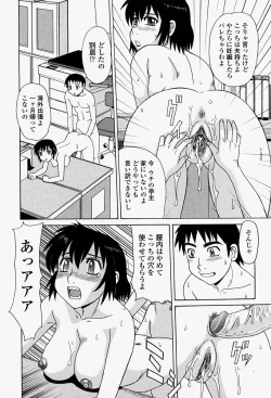 Page 408 of COMIC Momohime 2004-08