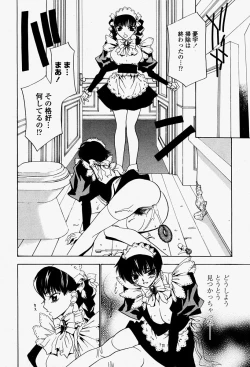 Page 438 of COMIC Momohime 2004-08