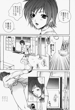 Page 53 of COMIC Momohime 2004-08