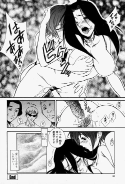 Page 68 of COMIC Momohime 2004-08