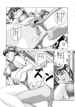 Page 165 of Miku no Rankou Nikki | Miku's Sexual Orgy Diary