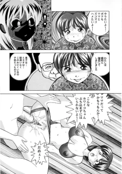 Page 167 of Miku no Rankou Nikki | Miku's Sexual Orgy Diary