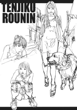 Page 136 of Moujhu - Bête Obscène