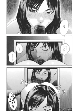 Page 197 of Moujhu - Bête Obscène