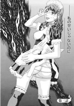 Page 59 of Moujhu - Bête Obscène