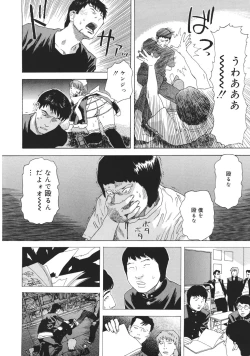 Page 71 of Moujhu - Bête Obscène