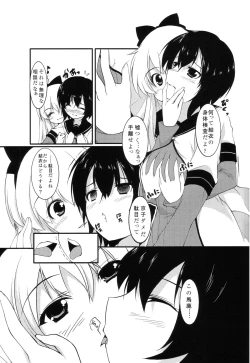 Page 8 of Sakurairo Gorakubu