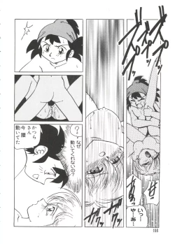 Page 107 of Love Chara Taizen No. 18