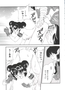 Page 146 of Love Chara Taizen No. 18