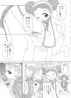 Page 40 of Love Chara Taizen No. 18