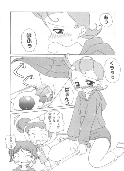 Page 41 of Love Chara Taizen No. 18