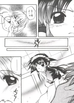 Page 54 of Love Chara Taizen No. 18