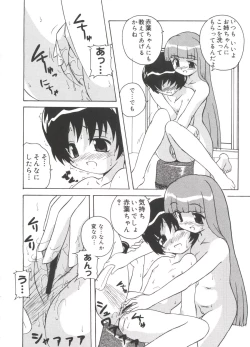 Page 79 of Love Chara Taizen No. 18