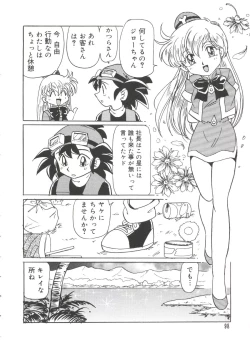 Page 97 of Love Chara Taizen No. 18