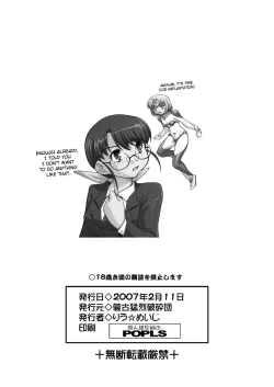 Page 26 of Chou Ninshin Pregnant A