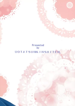 Page 22 of Ookiku Nacchatta