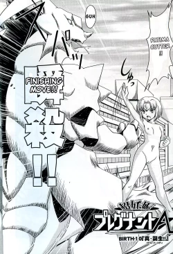 Page 3 of Chou Ninshin Pregnant A to Z | Super Pregnant Pregnancy A To Z