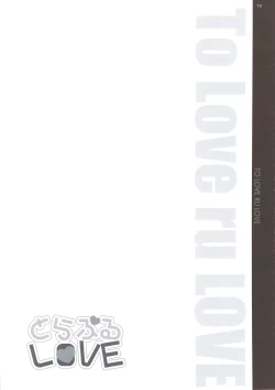Page 18 of To Love-Ru LOVE