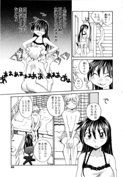 Page 101 of Onee-chin