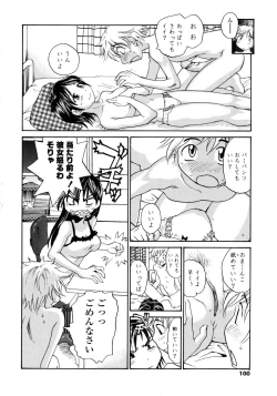 Page 102 of Onee-chin