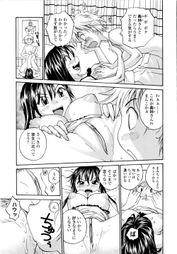 Page 107 of Onee-chin