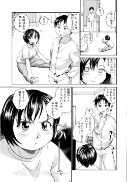 Page 133 of Onee-chin
