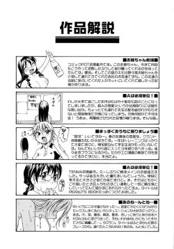 Page 187 of Onee-chin