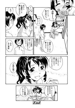 Page 24 of Onee-chin