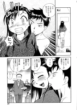 Page 29 of Onee-chin