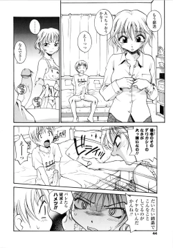 Page 46 of Onee-chin