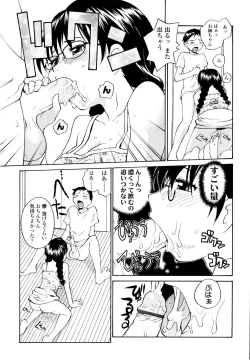 Page 71 of Onee-chin