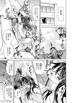 Page 48 of Mawa sare Musume